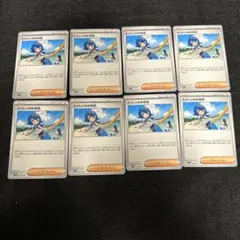 Item thumbnail for item 364c867b-331d-4c36-b1eb-65f0debc27fd