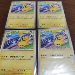 2025年最新】ポケモンカードゲームの人気アイテム - メルカリ