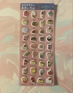 こきゅ様 リクエスト 3点 まとめ商品