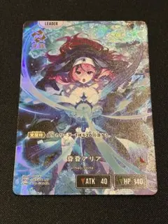 ウマ娘 サイレンススズカ SP シャドバエボルヴ 高野麻里佳 箔押し
