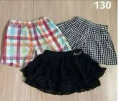 【最終値下げ】【3枚セット】130 スカートパンツ、ショートパンツ