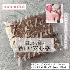 モモフル おりもの 吸水ショーツ elegant タイプ：ノーマル・M ピンク
