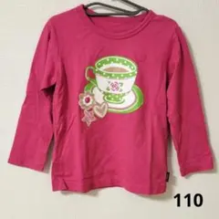 ピンクの長袖Tシャツ　カッププリント　トップス　110