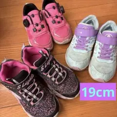 ニューバランス スケッチャーズ ABCマートダイヤルスニーカー3足