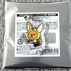 TXT PPULBATU カフェ つながるアクリルチャーム ファンチュン