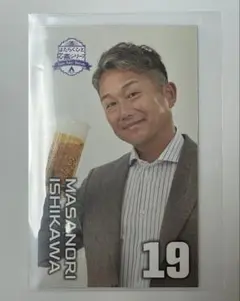 ヤクルトスワローズ 石川雅規 はたらく人応燕シリーズ カード