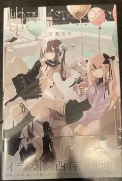 Item thumbnail for item 19b6fd61-72cb-4e30-b182-89e01a1993a0