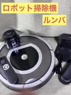 2025年最新】ルンバ780の人気アイテム - メルカリ