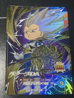 ドラゴンボールスーパーダイバーズ SDV2-063 ベジータ:DA GDR