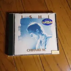 松山千春 ISHI CD