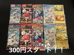 ゲリラ 早い者勝ち おまとめセット 未開封パックセット ポケモンカード