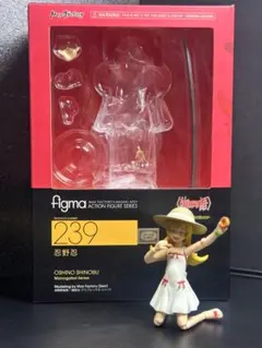 figma 239 忍野忍 物語シリーズ アクションフィギュア 特典付き - メルカリ