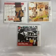3DS ソフト　3本セット