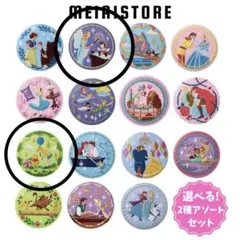 ディズニー刺繍パッチ2枚セット　プーさん　ピノキオ