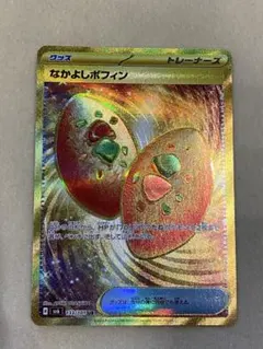 なかよしポフィン UR SV6 変幻の仮面 133/101