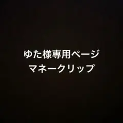 値引き交渉大歓迎】ポイトレウォーク 魔法少女まどか☆マギカ - メルカリ