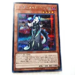 2026年最新】ドラゴンメイド・チェイムの人気アイテム - メルカリ