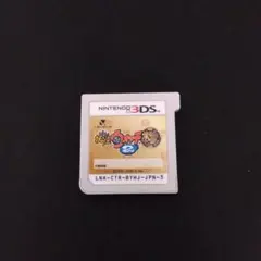 妖怪ウォッチ本家　ニンテンドー3DS