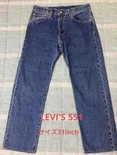 Levi