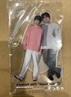 2025年最新】本島純政 アクスタの人気アイテム - メルカリ