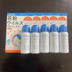 2026年最新】IHADA 割引オプション：通常商品の人気アイテム - メルカリ