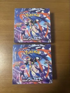 ポケモンカード　ニンジャスピナー 2boxセット