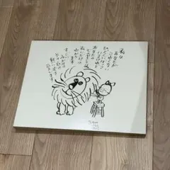 2026年最新】やなせたかし 版画の人気アイテム - メルカリ