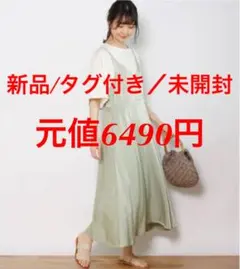 ラスターフレアキャミワンピース