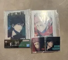 呪術廻戦　一番くじ　渋谷事変　4点