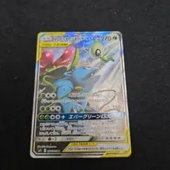 2025年最新】セレビィ&フシギバナgx srの人気アイテム - メルカリ