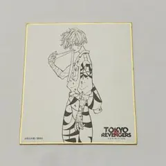 東京リベンジャーズミニ色紙コレクション 原画展 イヌピー 乾青宗