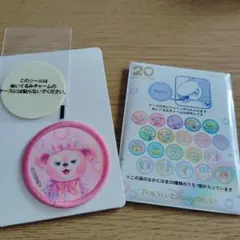 ディズニーシー　ダッフィー＆フレンズ20周年 ワッペン