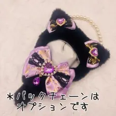 ぬい服　ちびぐるみ　10cm-12cmサイズ　ネコ耳　ブラック　ライトパープル