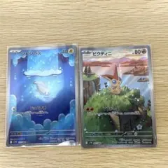 ビクティニ シビシラスAR スカーレット&バイオレット ブラックボルト