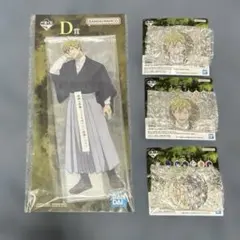 呪術廻戦 一番くじ D賞 M賞 4点セット