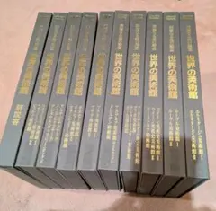 2026年最新】世界の美術館 講談社の人気アイテム - メルカリ