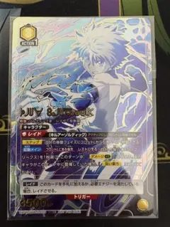 ユニオンアリーナ キルア OBC ワンバトルカップ PSA10 ユニオンアリーナ キルア OBC ワンバトルカップ PSA10 2025年