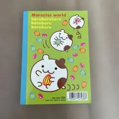 ハムスター 平成レトロ メモ帳 - メルカリ