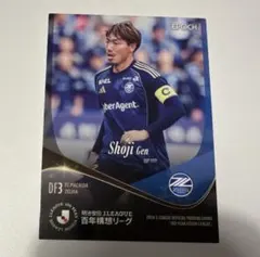 日本代表！ 藤尾翔太 2024 EPOCH Jリーグカード FC町田ゼルビア - メルカリ
