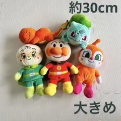 アンパンマン　ポケモン　ぬいぐるみ　30cm　5点まとめ売り