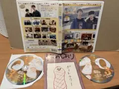 美盤2DVD★江口拓也の俺たちだってやっぱり癒されたい！ in 兵庫 特装版3
