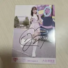2025年最新】大谷映美里 直筆の人気アイテム - メルカリ