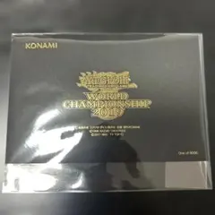 遊戯王 WORLD CHAMPIONSHIP 2026 記念品 封筒 - メルカリ