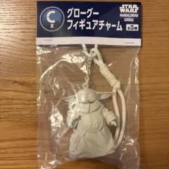C賞　グローグー　フィギュアチャーム　happyくじ　マンダロリアン