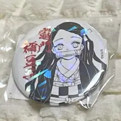 【完全受注生産】 竈門禰豆子 オールスター缶バッジ ホログラム 鬼滅の刃