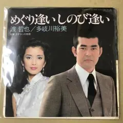 ka286様 リクエスト 8点 まとめ商品