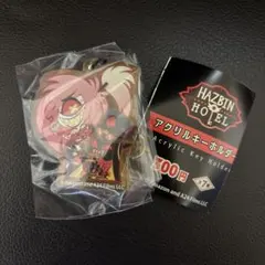 Hazbin Hotel アクリルキーホルダー チェリー・ボム サー・ペンシャス