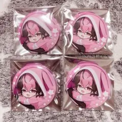 2025年最新】シクフォニ ねむねむ 缶バッジの人気アイテム