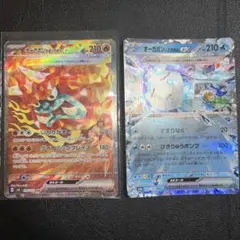 オーガポン かまどのめんex SAR SV6 変幻の仮面 126/101+おまけ