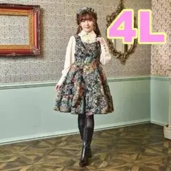 くる実 しまむら ノエル ド メモワール ジャンパースカート 4L クラロリ